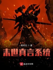 飞机打多了吃五子衍宗丸