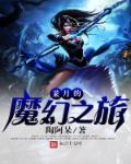 医女娇美又飒电视剧全集免费观看