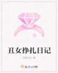 《聚会的目的4》无删减版