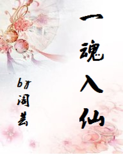 触手高h