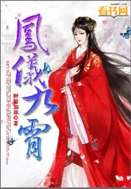 不知火舞三个公园狂野
