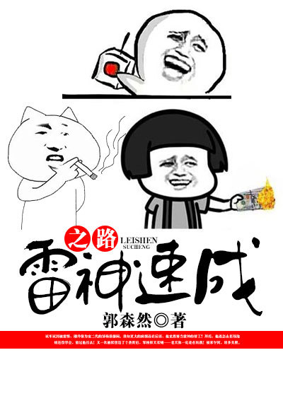 黑帮老大和我的365天第二部美剧免费观看