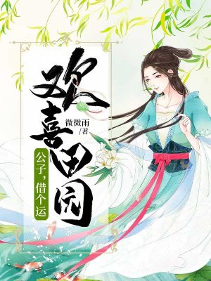 神秘小岛漫画免费观看