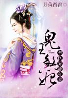 重生贵妻:帝少的心尖宠