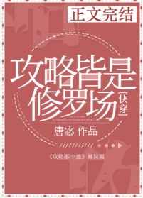 龙战士
