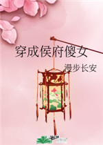 豪门宠媳