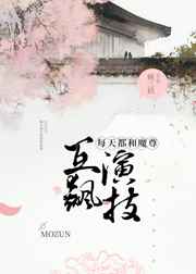 火影忍者本子全彩最新