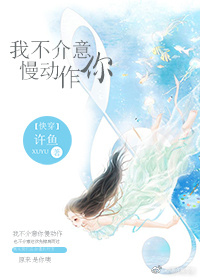 在厨房掀起裙子从后面进去