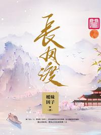 聚碳酸酯板
