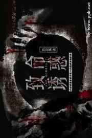 美女丝足的微博