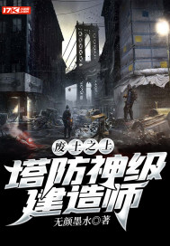 青梅竹马的消防员在线观看