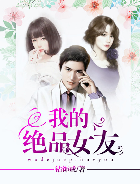 Y荡学院串珠道具PLAY