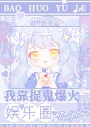 苏茜茜笔趣阁