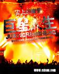 夜夜直播在线观看视频