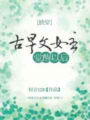 穿越宝宝父皇爹地62章