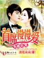 老公暗恋弟媳妇咋办