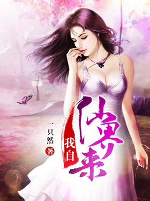 性满足