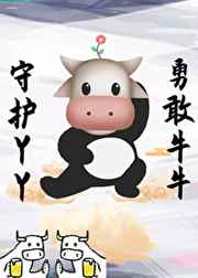 梦幻西游八行书