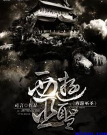 电影为了皇帝