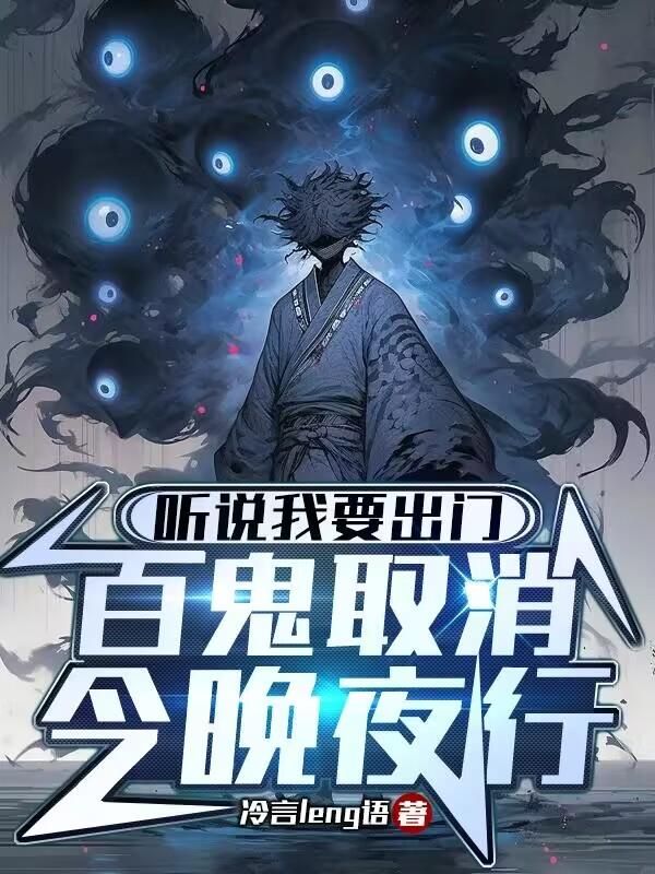 偷窥动漫