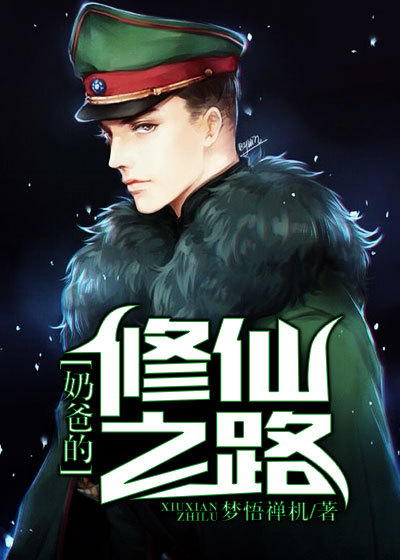 宅宅伦理