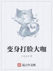 林北房中术
