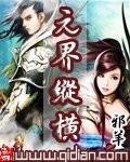 邻家美姨全文阅读小说
