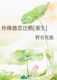 两人埋头舌尖吸她的花蜜