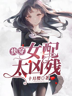 国产精品中出
