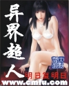 贱女孩电影