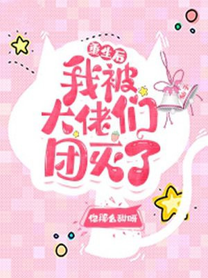 貂蝉圣诞恋歌