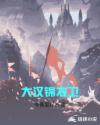 发条地精