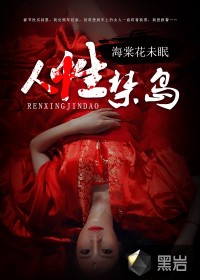 我的id是江南美人百度云