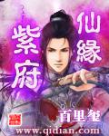 车文漫画