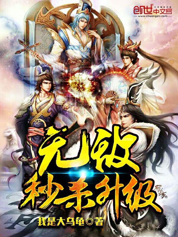 仙剑奇侠传ol