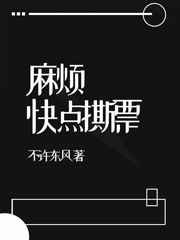 乡村小春医王淑兰李铁柱小说
