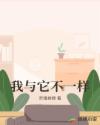 私人教练