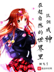 biu魔音