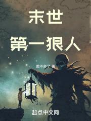 收官的意思