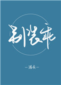 小宝寻花在线
