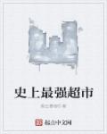 美国一级成年片视频