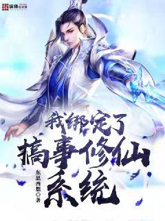 猛鬼霸王花