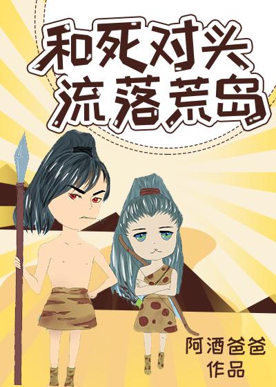 明星斗转星移ps黄照