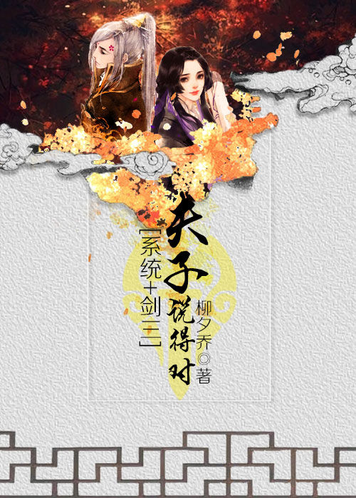温暖的弦剧情