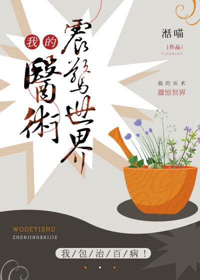 白雪公主a版意大利