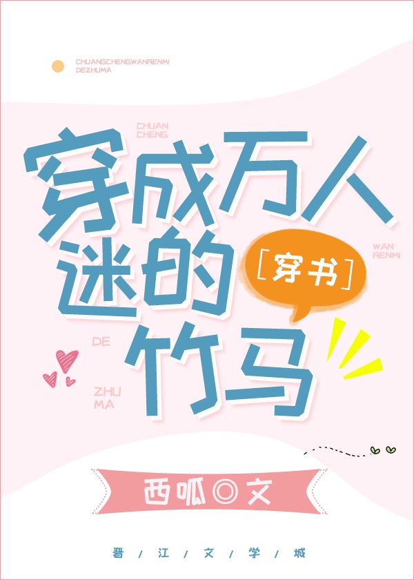 杨潇唐沐雪最新章节