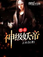 生生相付