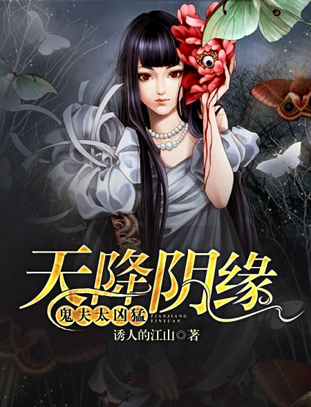 午夜之眼