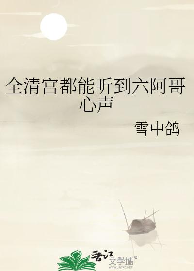预埋件