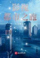 国色天香电影在线播放